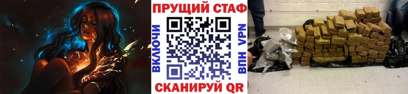 Где купить Елизаветинская Гашиш Амфетамин Мефедрон Канабис
