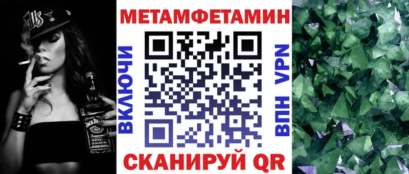 наркошоп  Елизаветинская  АМФ VHQ 