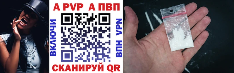 Alpha PVP VHQ  Елизаветинская 