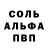 Метадон кристалл Metropolice