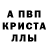 APVP мука ZhomART Zhunis