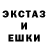 Экстази ешки Ivan Petrochenko