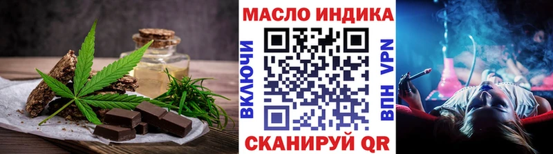Еда ТГК конопля Елизаветинская