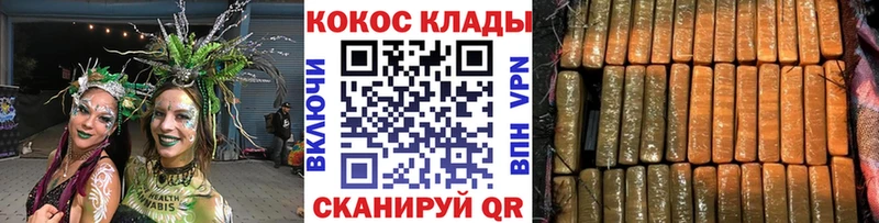КОКАИН Fish Scale Елизаветинская