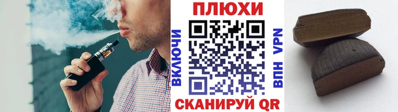 купить наркоту  Елизаветинская  Гашиш убойный 
