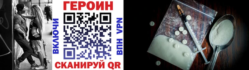 Героин хмурый МЕГА сайт Елизаветинская