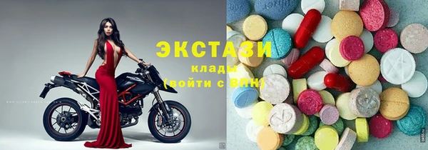 мяу мяу кристалл Навашино