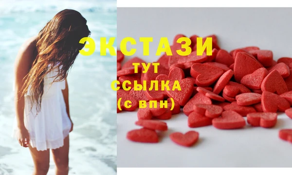 мяу мяу кристалл Надым