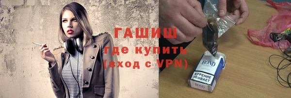 альфа пвп VHQ Артём