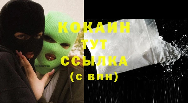 мяу мяу кристалл Надым