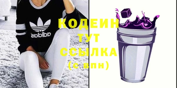 мяу мяу кристалл Надым