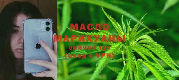 мяу мяу кристалл Наволоки