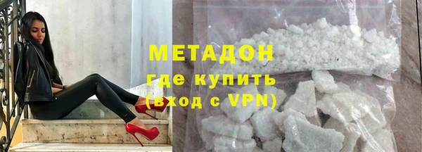 мяу мяу кристалл Наволоки