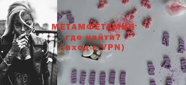 мяу мяу кристалл Наволоки