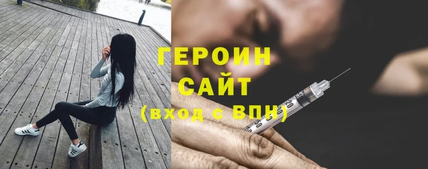 мяу мяу кристалл Навашино