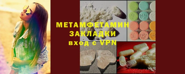 мяу мяу кристалл Надым