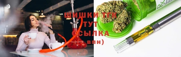 мяу мяу кристалл Навашино