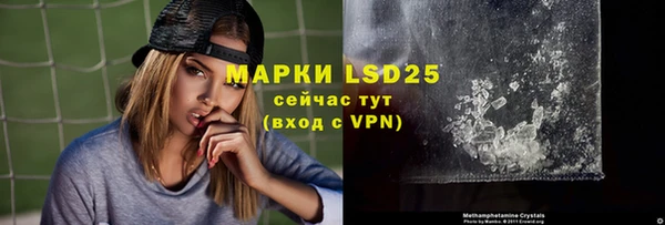 мяу мяу кристалл Наволоки