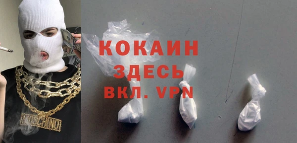 мяу мяу кристалл Наволоки
