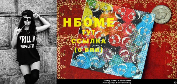 мяу мяу кристалл Навашино