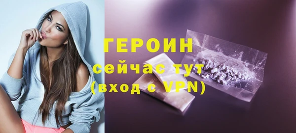 мяу мяу кристалл Навашино