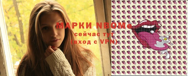 мяу мяу кристалл Надым