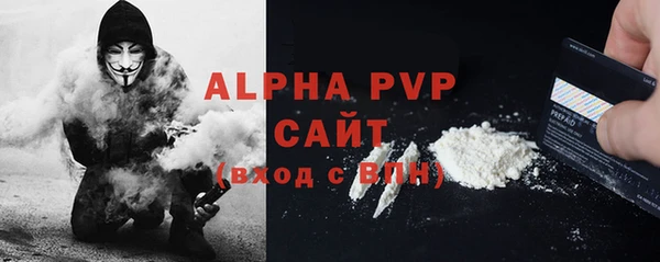 мяу мяу кристалл Навашино