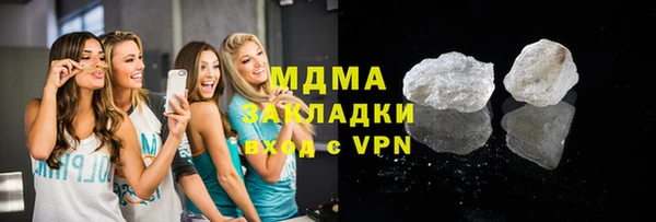 мяу мяу кристалл Надым