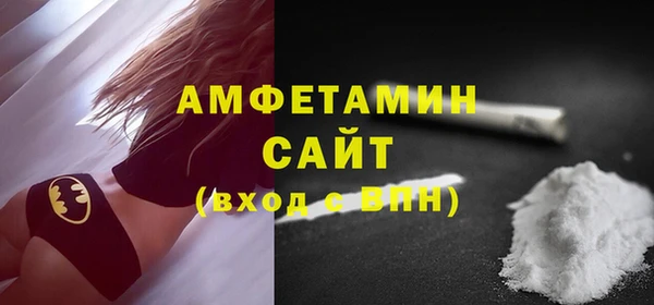 мяу мяу кристалл Наволоки