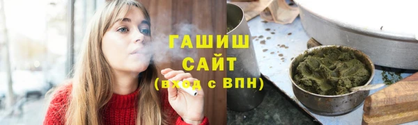 мяу мяу кристалл Навашино