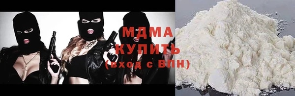 мяу мяу кристалл Навашино