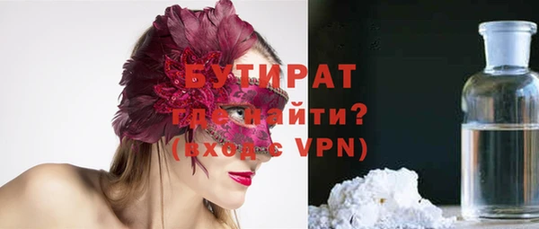 мяу мяу кристалл Навашино