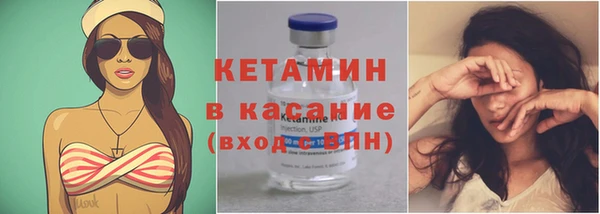 мяу мяу кристалл Наволоки