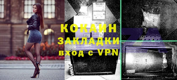 мяу мяу кристалл Навашино