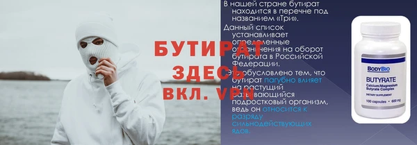 мяу мяу кристалл Надым
