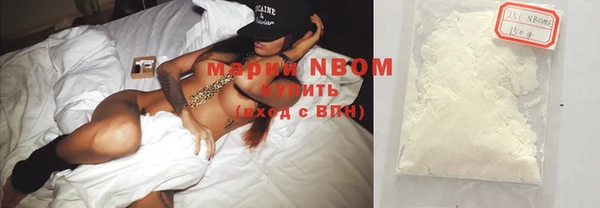 мяу мяу кристалл Наволоки