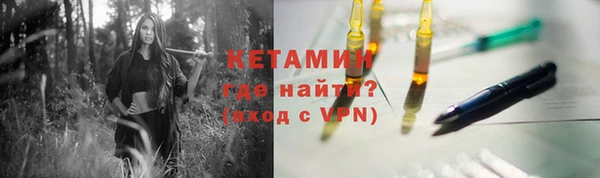 мяу мяу кристалл Надым
