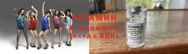 мяу мяу кристалл Наволоки