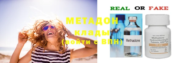 мяу мяу кристалл Навашино