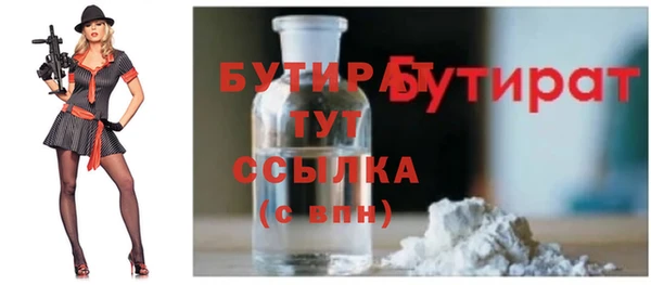 мяу мяу кристалл Надым