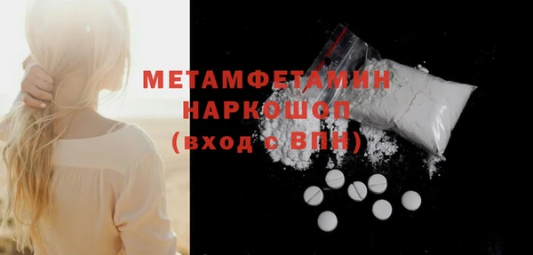 мяу мяу кристалл Наволоки