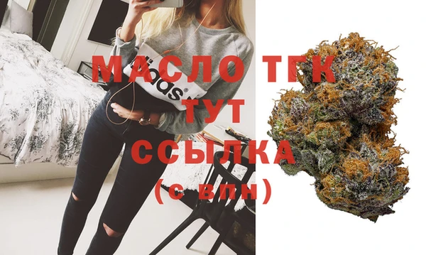 мяу мяу кристалл Навашино
