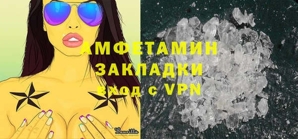 мяу мяу кристалл Навашино