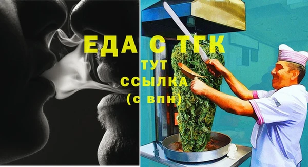 мяу мяу кристалл Наволоки
