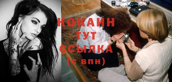 мяу мяу кристалл Наволоки