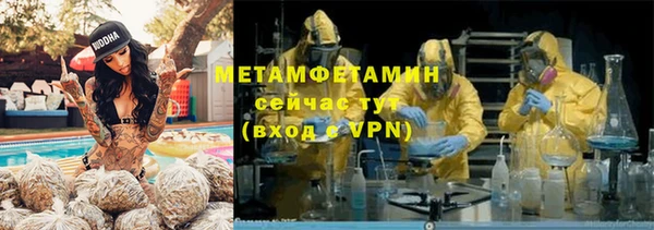 мяу мяу кристалл Наволоки
