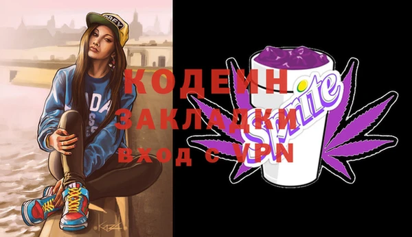 мяу мяу кристалл Надым