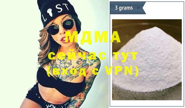 мяу мяу кристалл Навашино