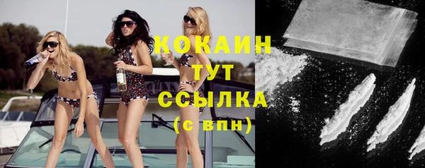 мяу мяу кристалл Навашино