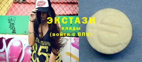 мяу мяу кристалл Навашино